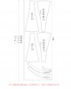 優雅八片裙紙型 (成人:XS~L)