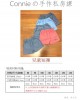 兒童短褲紙型 (兒童:80~140) 