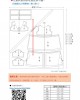 外罩衫紙型 親子款 (小孩:90-140cm ● 成人:S~2XL)