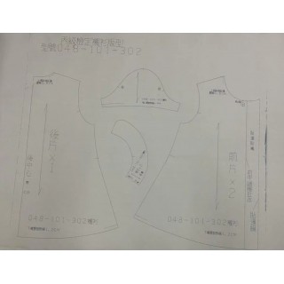 女裝丙級紙型(五款一份)
