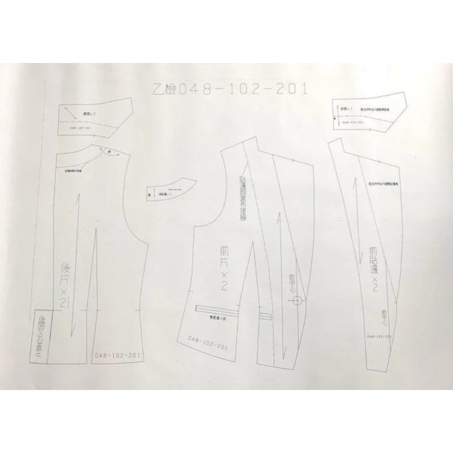 女裝乙級紙型(三款一份)