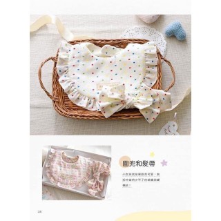 親親寶貝的手作禮書籍
