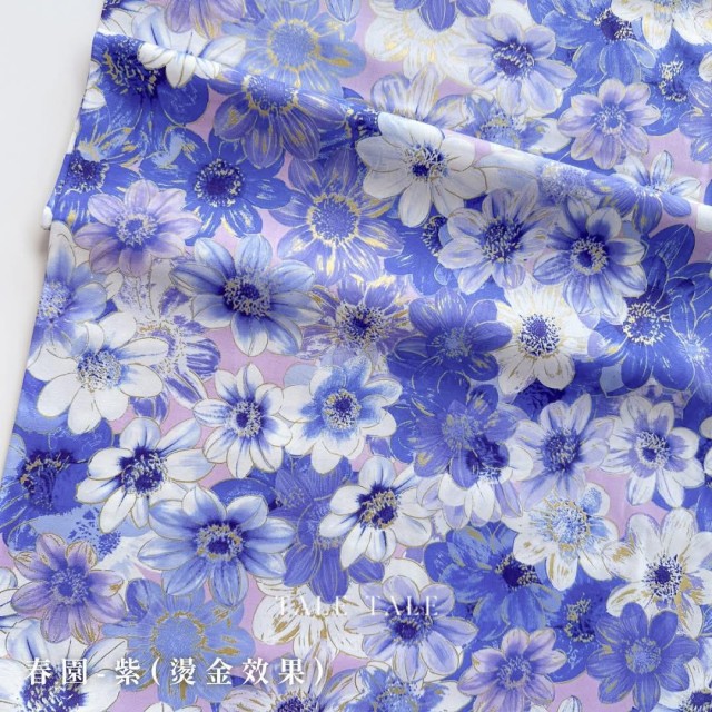 美國品牌 春園-紫-燙金 現貨布