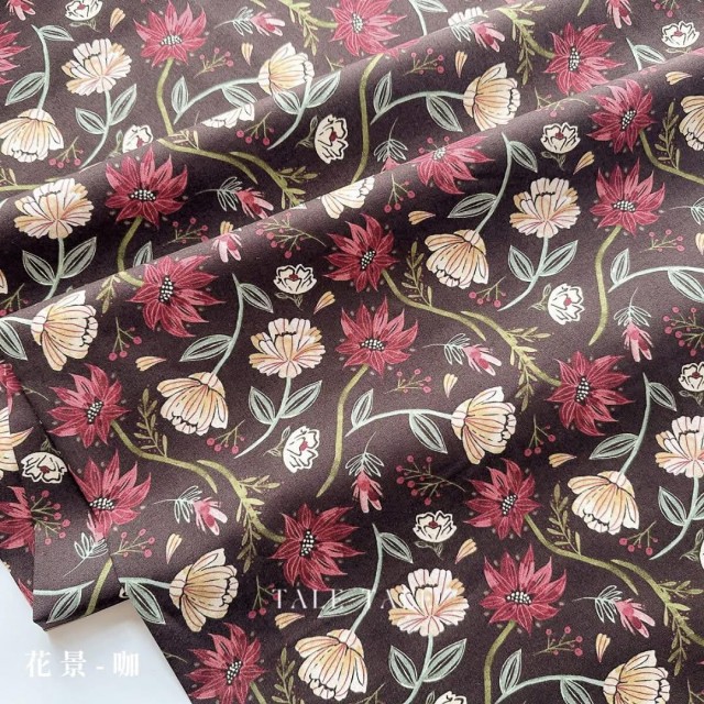 美國品牌 花景-咖 現貨布