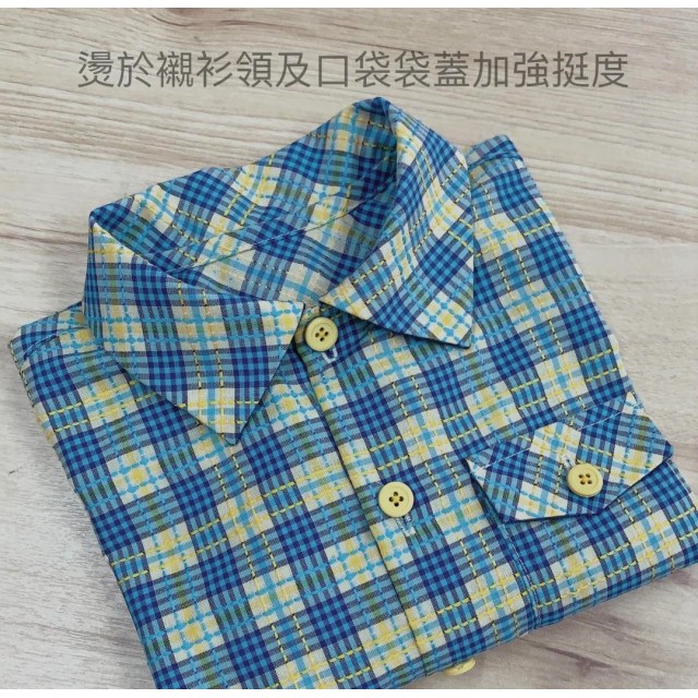 薄布襯(用於加強重點部位布料)